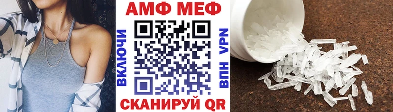 АМФЕТАМИН 98% Новая Ладога