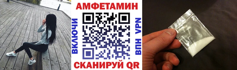 Amphetamine VHQ Купить закладки Новая Ладога