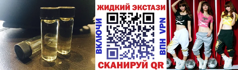 Бутират Butirat  Купить где  Новая Ладога 