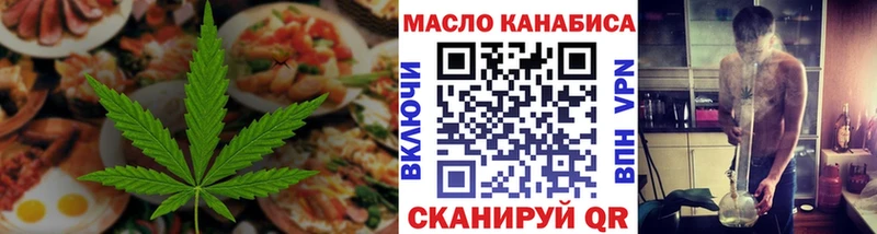Купить где  Новая Ладога  Cannafood марихуана 