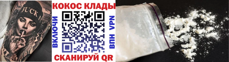 Купить где  Новая Ладога  Кокаин 97% 