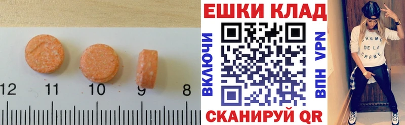 ЭКСТАЗИ 300 mg  Купить закладки  Новая Ладога 