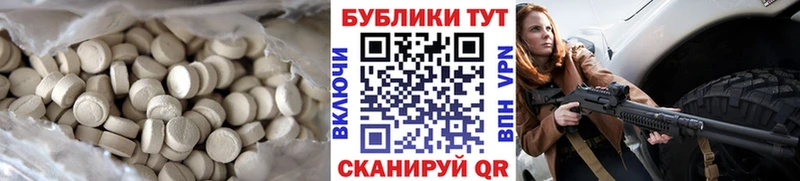 ЭКСТАЗИ ешки Новая Ладога