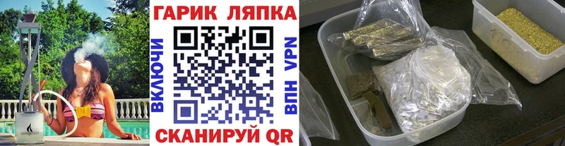 ГАШ ice o lator  Купить  Новая Ладога 