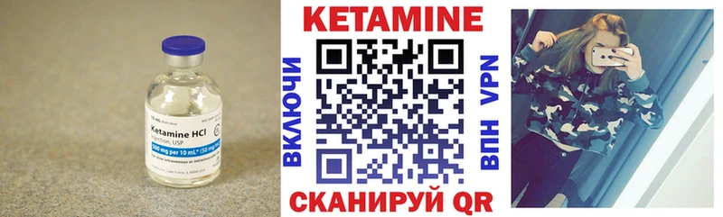 Купить где  Новая Ладога  Кетамин ketamine 