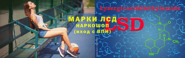 spice Заволжск