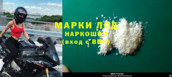 spice Заволжск