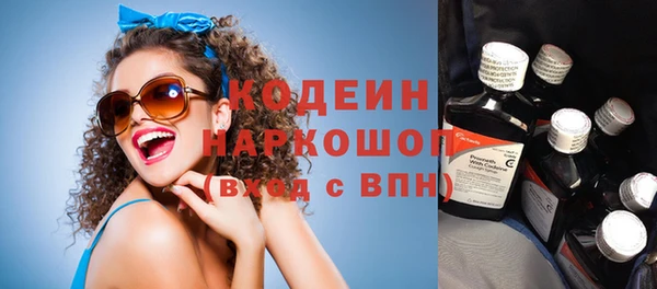 spice Заволжск