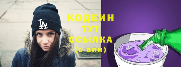 spice Заволжск