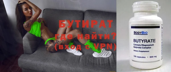 spice Заволжск