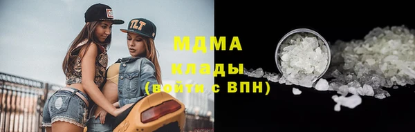 spice Заволжск