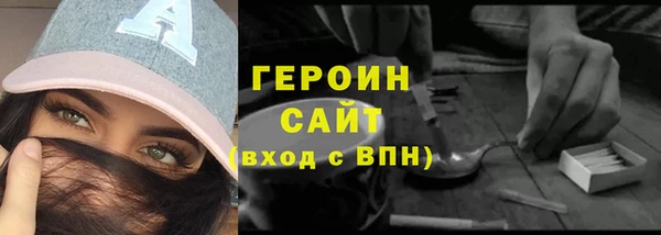 spice Заволжск