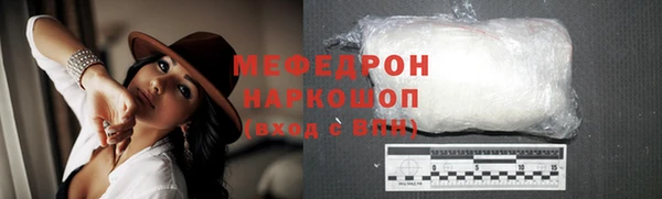spice Заволжск
