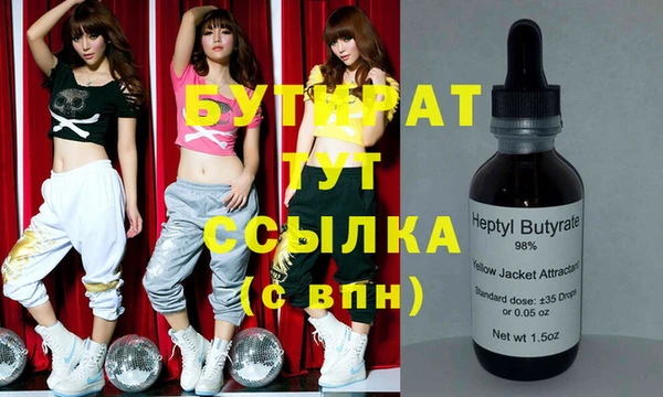 spice Заволжск