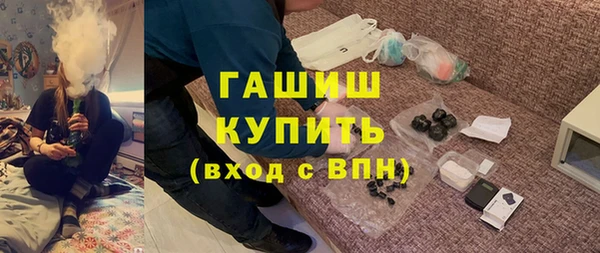 spice Заволжск