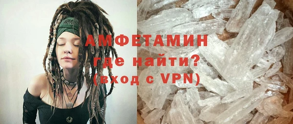 spice Заволжск