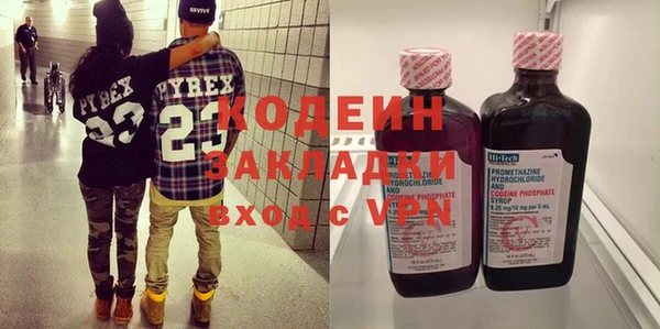 apvp Заволжье