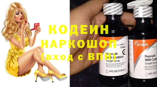 spice Заволжск