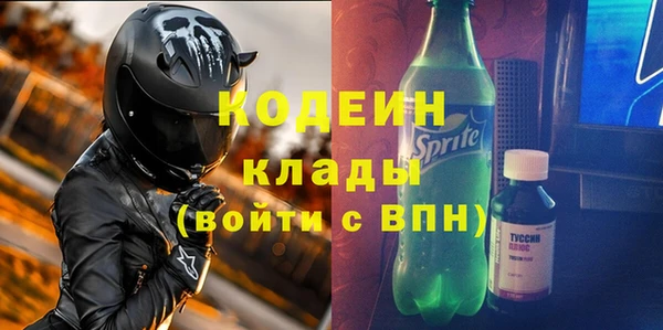 spice Заволжск