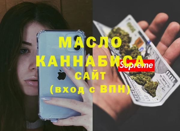 spice Заволжск