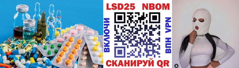 Купить  Новая Ладога  LSD-25 экстази ecstasy 