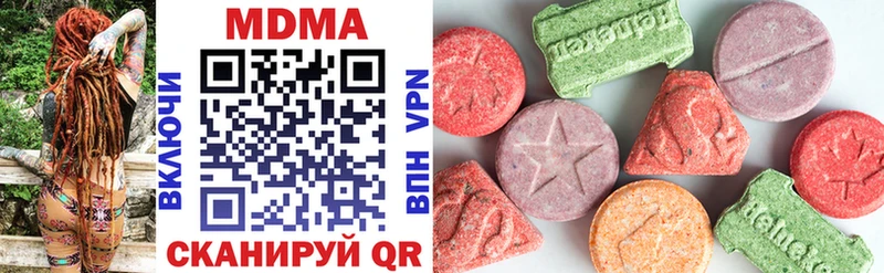 МДМА crystal  Купить  Новая Ладога 