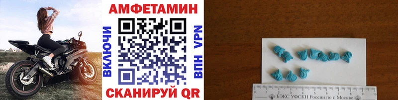 Купить  Новая Ладога  МЕТАМФЕТАМИН кристалл 