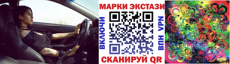 Наркотические марки 1500мкг  Купить  Новая Ладога 