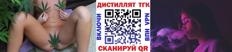 Дистиллят ТГК концентрат Новая Ладога